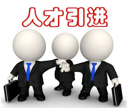 彩色復(fù)印機廠家要發(fā)展需要加強人才建設(shè)