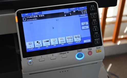 節(jié)能降成本辦公復印機 柯尼卡美能達C284e彩色一體機