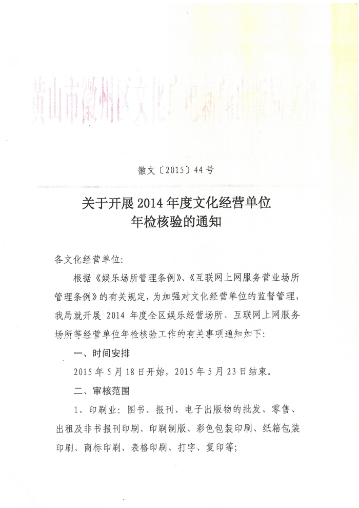 震旦ADC218彩色復(fù)印機(jī)出P-8、P-21,時(shí)所打印出來(lái)的效果圖