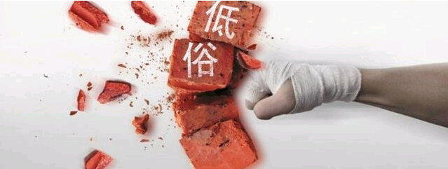 彩色復(fù)印機企業(yè)長遠發(fā)展要抵制低俗營銷