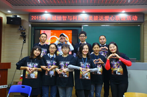 柯尼卡美能達(dá)北京分公司志愿者回訪(fǎng)北京市東城區(qū)培智學(xué)校