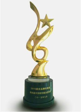 中國(guó)財(cái)經(jīng)峰會(huì)“2015最佳品牌形象獎(jiǎng)”--科頤辦公分享