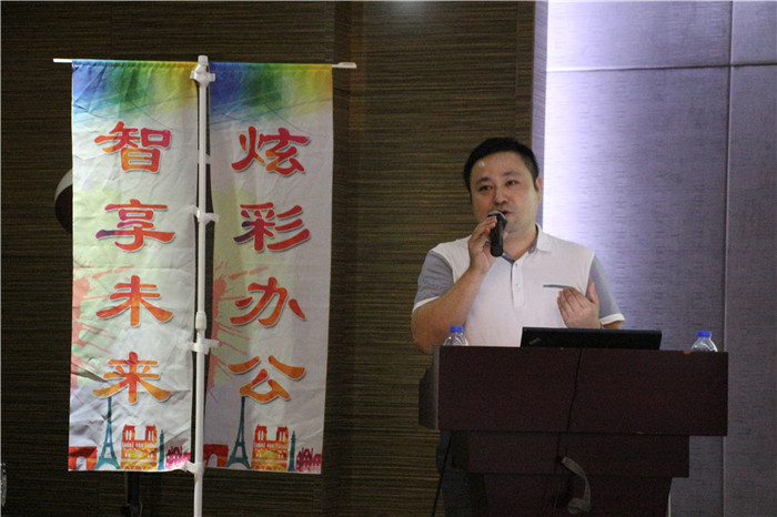 祝賀震旦“炫彩辦公 智享未來”全國(guó)巡回體驗(yàn)會(huì)-廣州站，廣州科頤總經(jīng)理王康敏現(xiàn)場(chǎng)分享市場(chǎng)合作新契機(jī)-科頤辦公分享