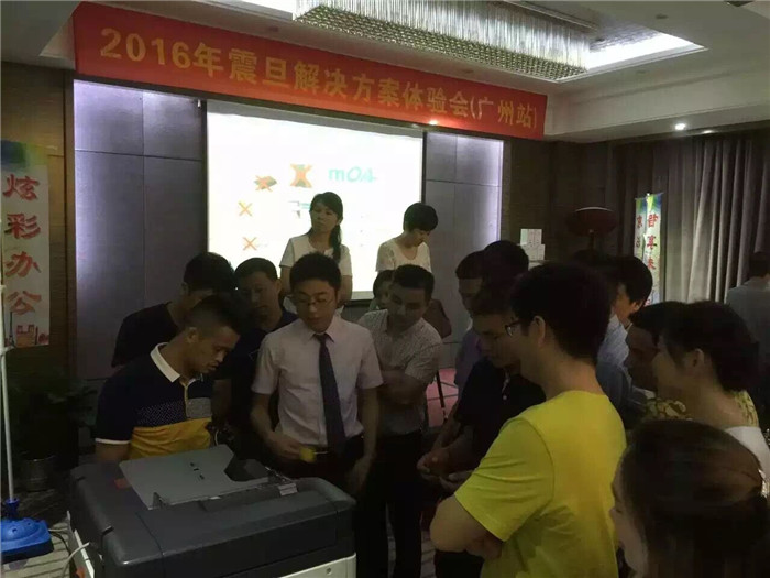 祝賀震旦“炫彩辦公 智享未來”全國(guó)巡回體驗(yàn)會(huì)-廣州站，ADC307復(fù)印機(jī)體驗(yàn)區(qū)，產(chǎn)品迎合市場(chǎng)需求,受到來賓的熱情追捧!-科頤辦公分享