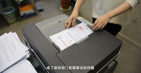 柯尼卡美能達(dá)C266復(fù)印機(jī)紅頭文件輸出制作更高效、更輕松、更簡(jiǎn)單-科頤辦公