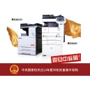 政府復(fù)印機(jī)采購優(yōu)先選擇中國品牌  契機(jī)又來了,抓緊咯！