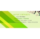 科頤辦公阿里店 5年店慶 優(yōu)惠多多！