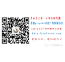 網(wǎng)絡(luò)推廣專員招聘-招賢納士啦！