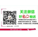 廣州彩色復印機維修哪里學最好？科頤開班咯！