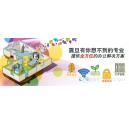 讓您更省錢、省心、省事的復(fù)印機(jī)全包方案！不可錯(cuò)過哦！