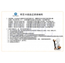 關(guān)于柯尼卡美能達復印機保修期 您知多少？ 科頤幫您來解密。