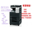 彩色復(fù)合機(jī)萬(wàn)元時(shí)代到來(lái)！