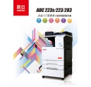 震旦復(fù)印機(jī)---個(gè)體戶(hù)和圖文店的首選