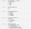 活到老，學(xué)到老 柯尼卡美能達(dá)考試通過了！