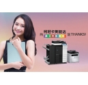 辦公因柯尼卡美能達C281全彩復(fù)印機而出彩