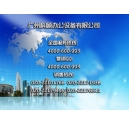 廣州復(fù)印機(jī)租賃服務(wù)哪里的比較專(zhuān)業(yè)？比較好？
