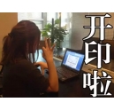 純干貨！1分鐘輕松搞定紅頭文件
