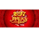 開工大吉，開門得金，科頤辦公開工啦