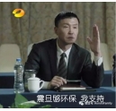 達(dá)康書記十幾年想的環(huán)保，震旦復(fù)印機(jī)做到了