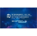 體驗，看不見的承諾！震旦，一個有溫度的民族品牌！