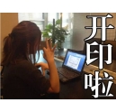 古代沒有彩色復(fù)印機(jī)，紅頭文件咋整呢？
