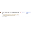 揭陽惠來范小姐對柯尼卡美能達(dá)C226碳粉TN223的評(píng)價(jià)