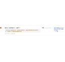 陽江陽春苗先生對柯尼卡美能達(dá)BH227、BH287、BH367碳粉的評(píng)價(jià)
