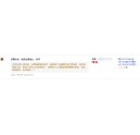 河南安陽岑先生說震旦ADC366碳粉貨真價實(shí)，物流也很給力