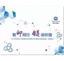 數(shù)字印刷浪潮滾滾而來，如何找到合適設(shè)備？來2018年柯尼卡美能達印刷數(shù)字化整合全國巡展~