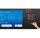 會(huì)議平板還原傳統(tǒng)黑板，保留教師粉筆書寫習(xí)慣