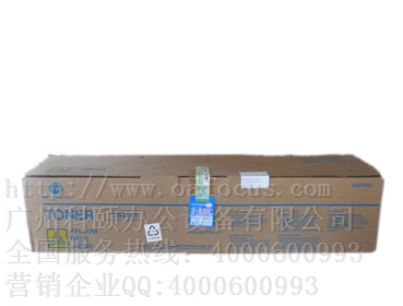 美能達(dá)C353墨粉 柯尼卡彩色復(fù)印機(jī)碳粉 TN314Y黃色粉倉粉盒