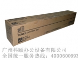原裝正品 震旦ADC368復(fù)印機碳粉 震旦ADC368碳粉 ADT368K黑色碳粉
