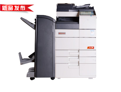 震旦ADC556高速彩色復(fù)印機(jī) ADC556彩色復(fù)印機(jī) 高速彩色復(fù)合機(jī)