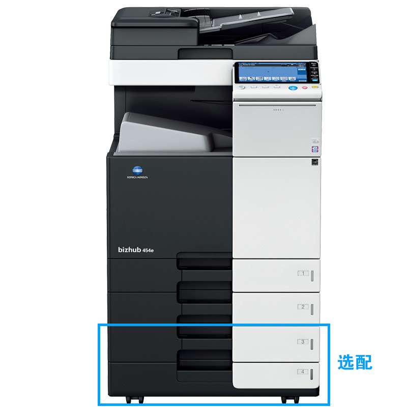 柯尼卡美能達(dá)bizhub 554e數(shù)碼復(fù)合機+雙面同步輸稿器 復(fù)印/打印/彩色掃描